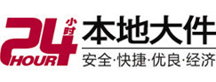 户县大件起重吊车出租有限公司 